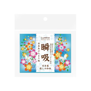 Lumina瞬吸日本黏取式吸油面紙-5入