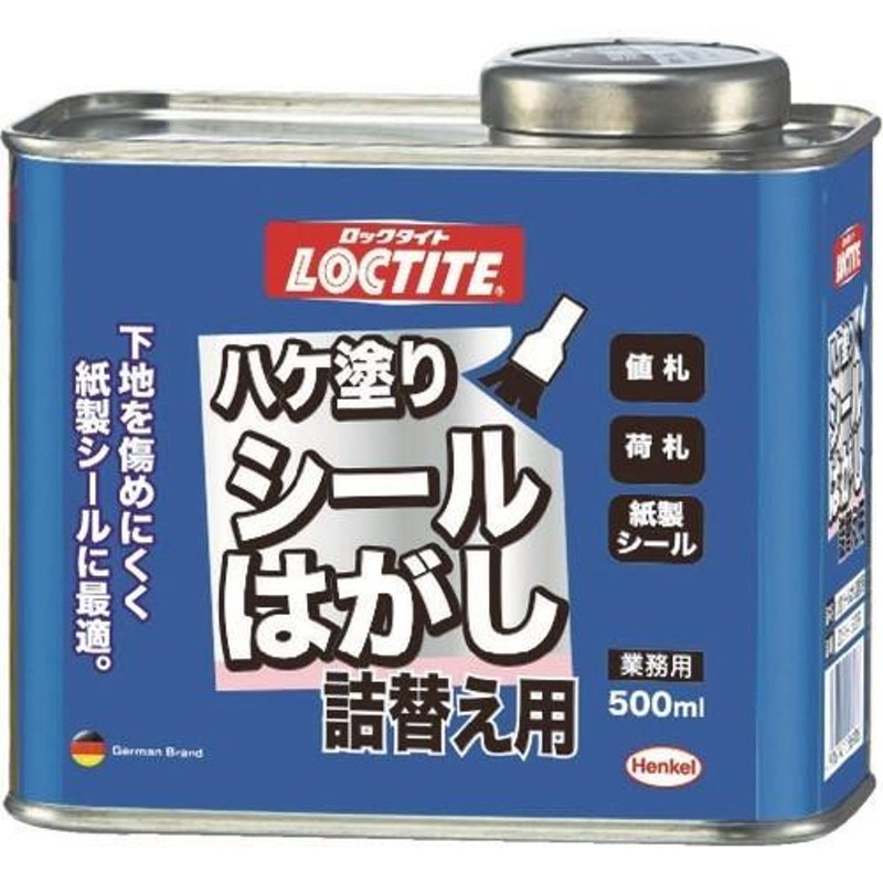 LOCTITE(ロックタイト) 強力粘着剤はがし 220ml DKH-220 10個入り - 3