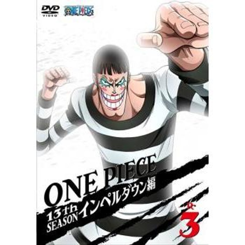 ケース無::bs::ONE PIECE ワンピース 13thシーズン インペルダウン篇 R