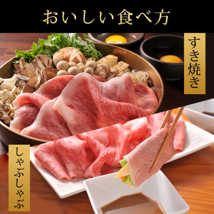 牛肩 ロース すきやき 400g 国産牛肉 近江牛 肉 和牛 ギフト お取り寄せ 人気 贈り物 グルメ 高級肉 厳選 大吉商店