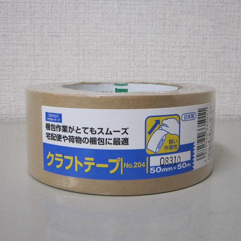 ＴＡＮＯＳＥＥ クラフトテープ ５０ｍｍ×５０ｍ １巻 - 梱包、テープ