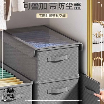 家居收納用品 抽屜式收納儲物盒防塵衣物收納盒帶蓋 收納 置物
