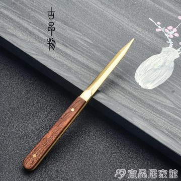 茶刀 古早物普洱茶餅茶針黑檀實木茶刀純銅功夫茶具配件零配茶錐撬茶器 【年終特惠】