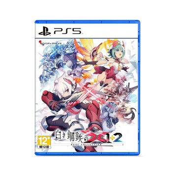 【預購7/9貨到秒發】PS5 銀白鋼鐵 X 1+2 雙重收藏輯 中文版 蒼白鋼鐵 合輯 同捆 蒼藍雷霆 鋼佛特 洛克人