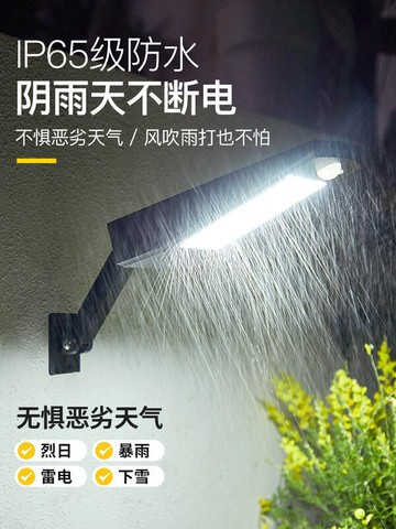 【免運】太陽能路燈 戶外庭院燈 室外防水燈 LED照明燈 布置家用院子 超亮感應