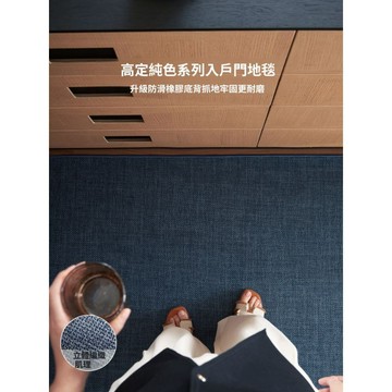 【臺灣出貨 可客製化】地墊入戶門墊簡約高級可裁剪新款仿亞麻純色防滑耐磨耐髒家用腳墊房間地墊 茶幾地毯