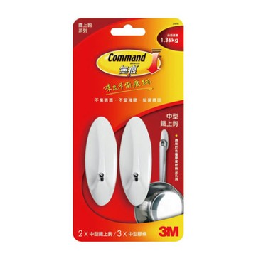本月熱銷推薦 滿額再折【史代新文具】3M 27070 無痕中型鐵上鉤 2支