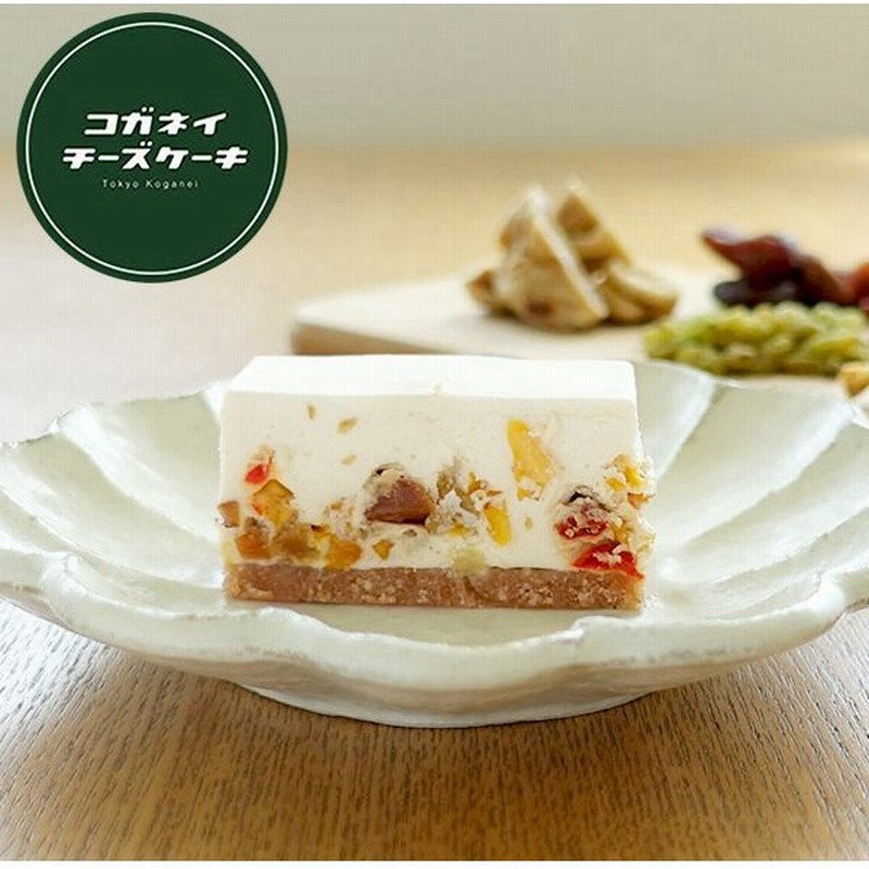 バレンタイン チョコ 以外 ドライフルーツ レアチーズケーキ 6個セット 通販 Lineポイント最大0 5 Get Lineショッピング