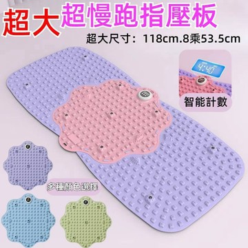 【台灣出貨】 指壓板超慢跑 磁石指壓板 TPE 指壓板 慢跑墊 腳底按摩 腳底按摩板 按摩指壓板 足底指壓板 腳底按