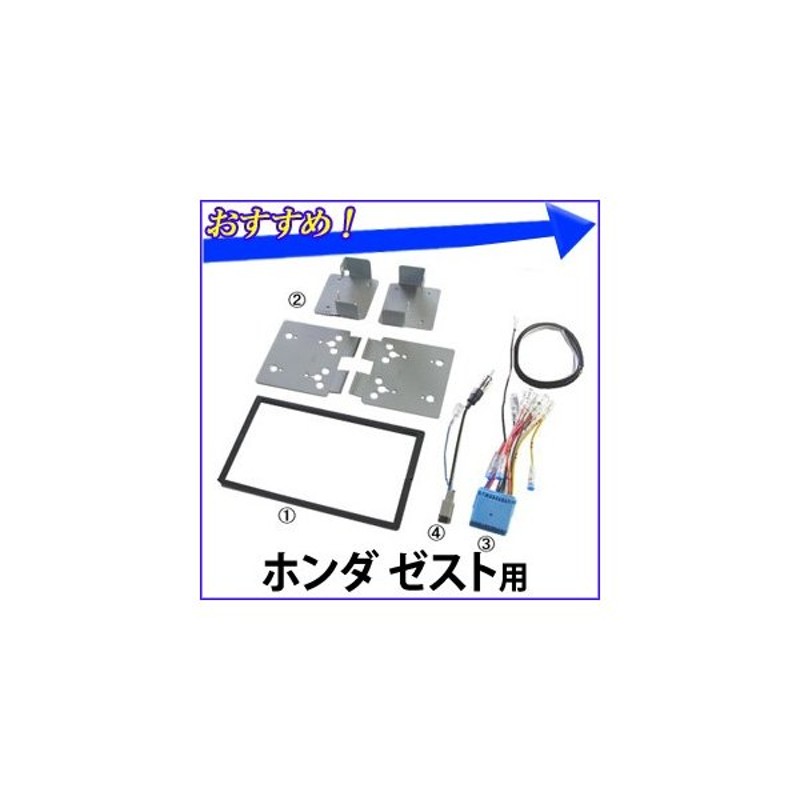 最大68％オフ！ ゼスト スパーク 後期 JE1 社外 カロッツェリア 破損無 取付OK 動作保証 オーディオデッキ CD DVDプレーヤー  FH-6200DVD K058630 中古20220514 fucoa.cl