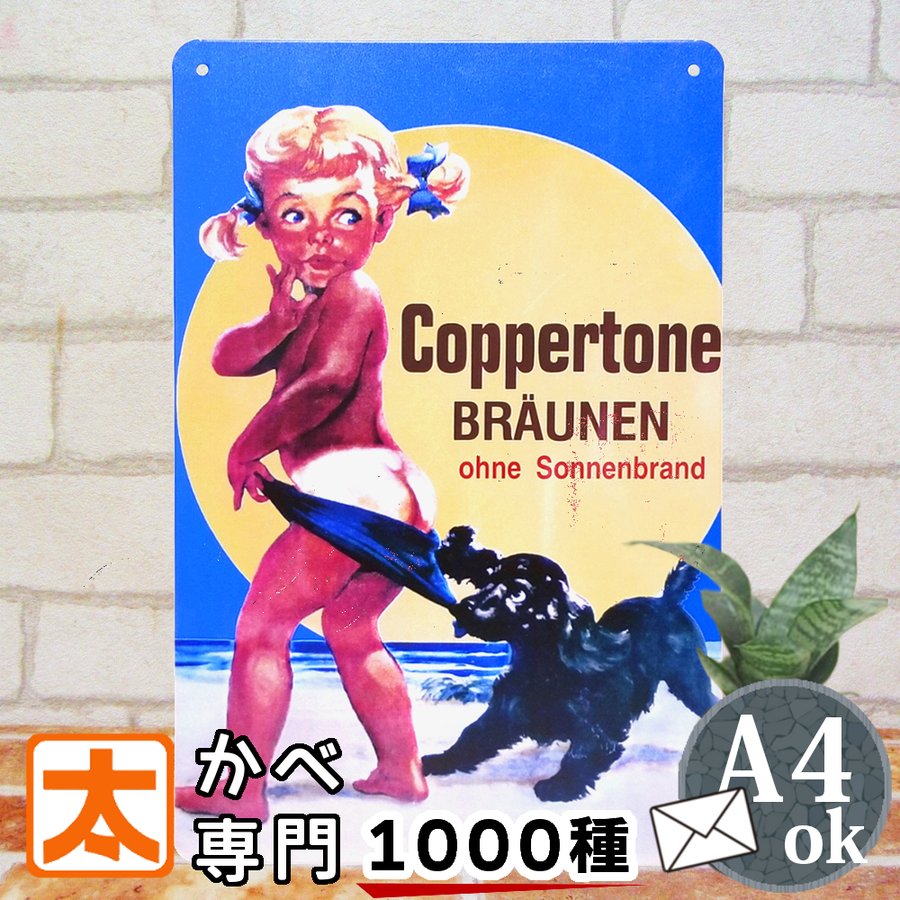 ブリキ看板 アメリカン雑貨k インテリア 犬 cop 海 ビーチ ポスター アートパネル 絵画 女の子 海辺 夏 ハワイアン マリン surf  かわいい 青色 ブルー 通販 LINEポイント最大0.5%GET | LINEショッピング