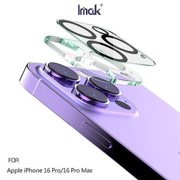 Imak 艾美克 Apple iPhone 16 Pro / iPhone 16 Pro Max 鏡頭玻璃貼(一體式) 奈米吸附 鏡
