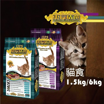 【寵物花園】〔高顏值飼料〕東方精選貓食-1.5kg/6kg  貓飼料/貓糧/CP值高