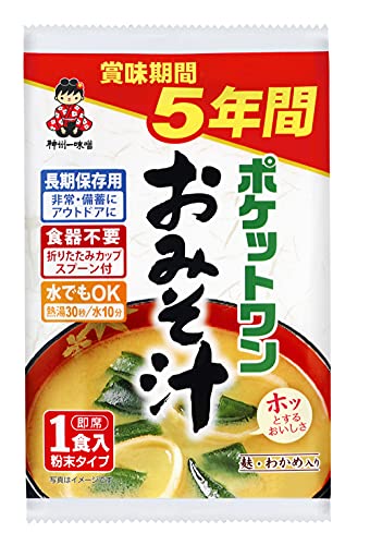 神州一味噌 5年保存防災食 ポケットワン おみそ汁 1食15個