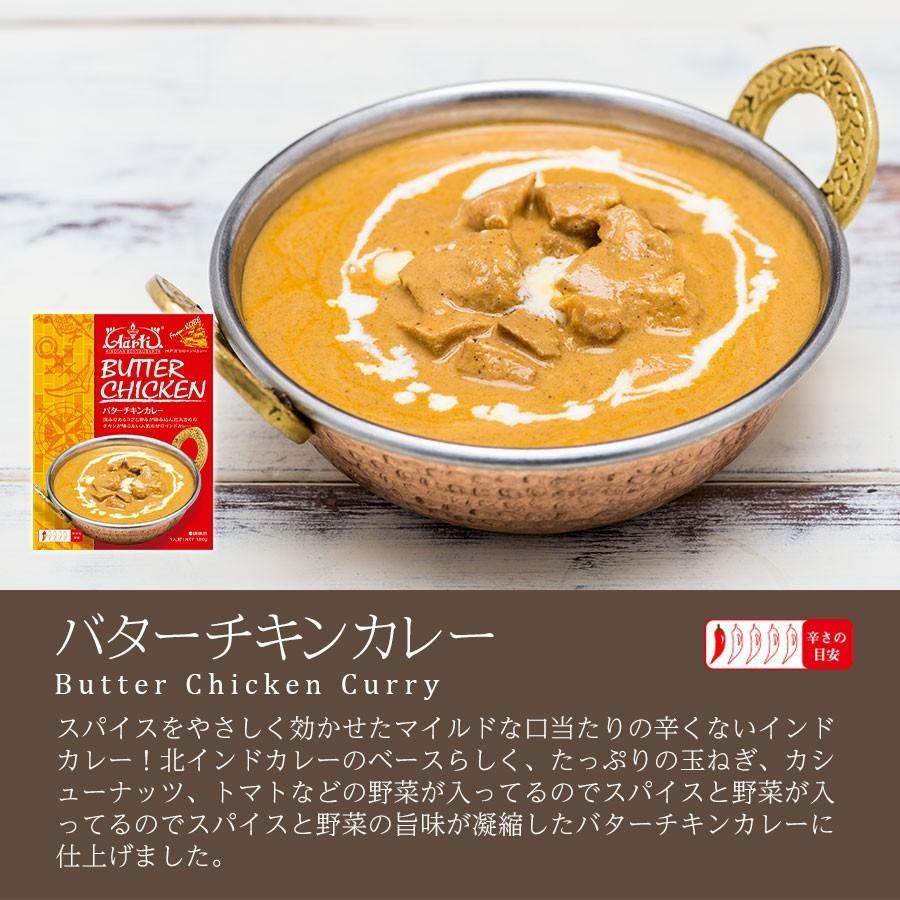 カレー 9種類から選べるインドカレー6食セット 熨斗対応≪パッケージ版≫ 180g×6個 送料無料