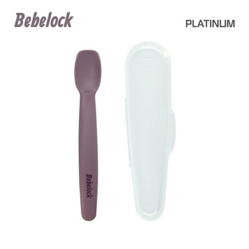 BeBeLock離乳餵食軟湯匙(附盒)(4710751642218星辰紫) 135元