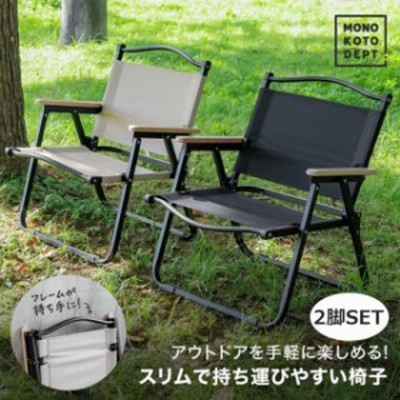 reversal 折りたたみミニチェアー 未使用 2脚セット 27LIYJB2mE