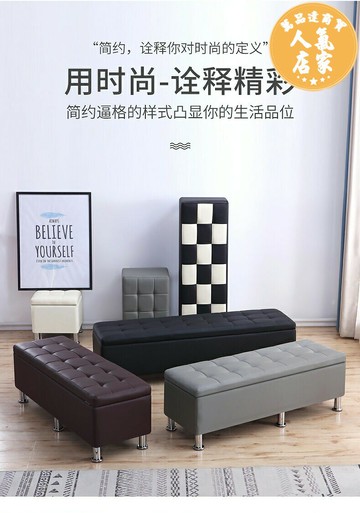 試鞋凳 服裝店沙發凳長凳儲物試衣間凳子休息凳鞋店換鞋凳長條腳凳皮墩子