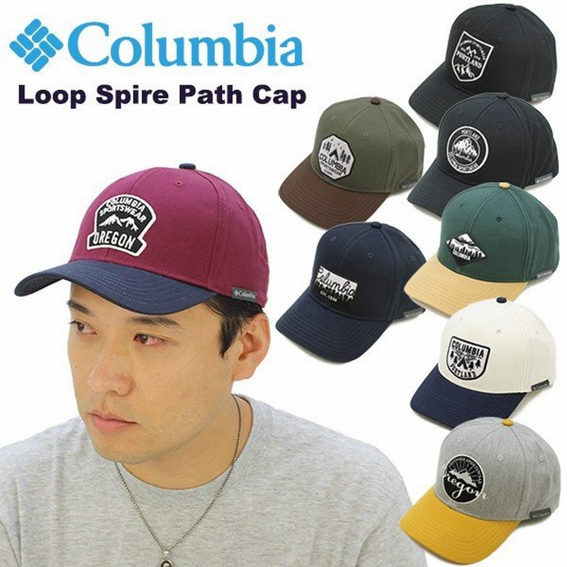 コロンビア Columbia Loop Spire Path Cap ループ スパイアー パス キャップ Pu5051 帽子 通販 Lineポイント最大0 5 Get Lineショッピング