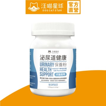 【汪喵星球】汪喵泌尿道健康保養粉 (升級版) 泌尿道保健 專利複方＋D-甘露糖plus