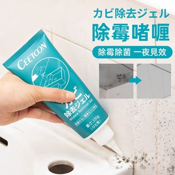 台灣出貨🎈除霉凝膠 除黴劑 除霉劑 日本除霉 除黴凝膠 強效除霉 浴室除霉 除黴 去霉清潔劑 除霉膏 去霉