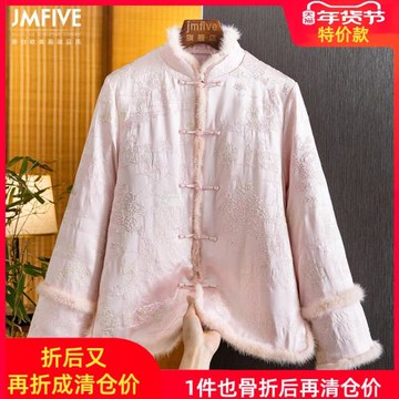 新中式真絲刺繡水貂毛真毛棉服外套女2024冬季新品唐裝保暖棉襖女