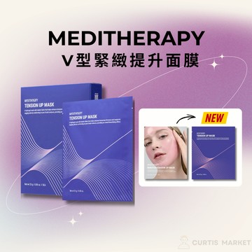 【MEDITHERAPY】V型緊緻提升凝膠面膜 緊實透亮 韓國面膜