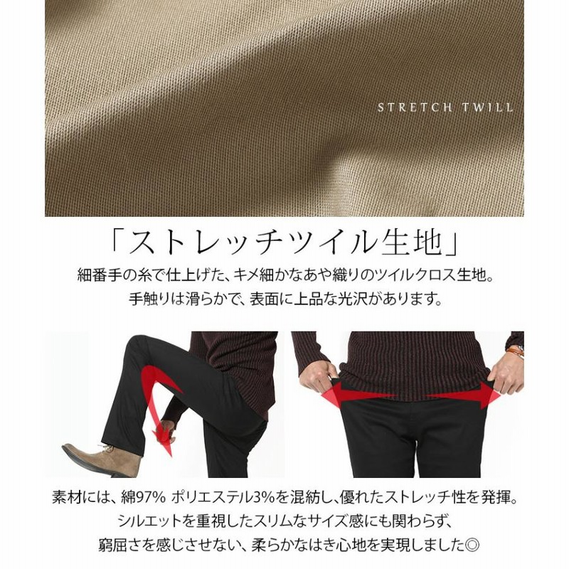 ブーツカット メンズ チノパン 黒 ズボン シューカット