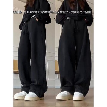 黑色香蕉鐮刀褲女秋季大碼顯瘦彎刀褲胖mm遮屁股闊腿休閑運動衛褲