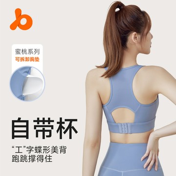ola yoga 女 可調節 排扣 工字背 跑步 健身內衣 高強度 瑜伽服 高強度 運動內衣