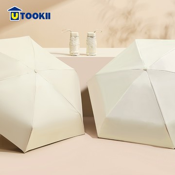 UTOOKII - 超輕量迷你摺疊口袋傘-米白純色
