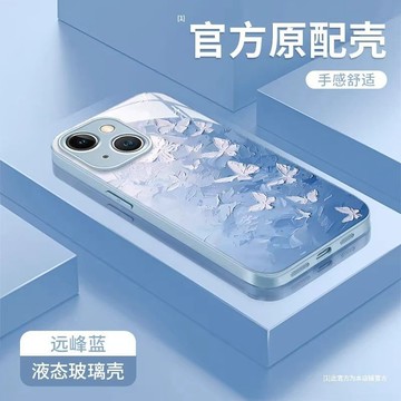 ✨iphone手機保護殼✨油畫白蝴蝶蘋果17promax手機殼適用于iPhone16/15/14保護套13玻璃