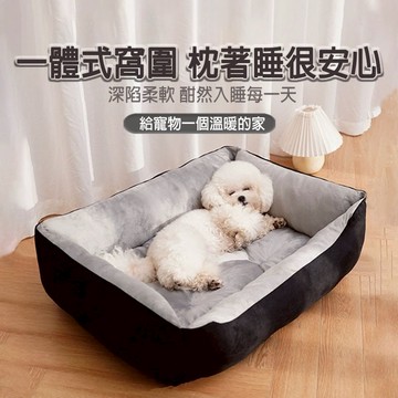 台灣出貨 寵物床墊 寵物窩 狗墊 寵物睡墊  送咬繩 寵物墊 狗狗床墊 寵物床 狗窩 寵物床墊 狗床 狗狗床 狗床墊