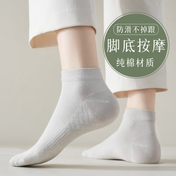 小紅書同款 短襪子女 黑白色 吸汗透氣 春秋季 襪子 禮品襪 諸暨襪 百搭短筒 不悶腳 透氣襪 學生襪 家居襪 臺灣出貨