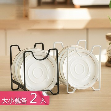 【荷生活】邊角圓潤防撞膠條瀝水碗碟架 多功能鍋蓋盤子防鏽立式餐盤架-大小各2入組