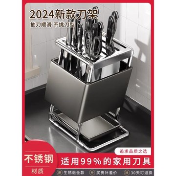 不銹鋼廚房刀架置物架臺面多功能刀具收納2025新款菜刀放置座