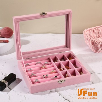 【iSFun】透明絨布＊金屬扣飾品首飾珠寶收納盒/粉