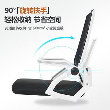 電腦椅 電腦椅家用舒適久坐辦公椅子靠背學生寫字學習座椅會議室升降轉椅『XY14942』
