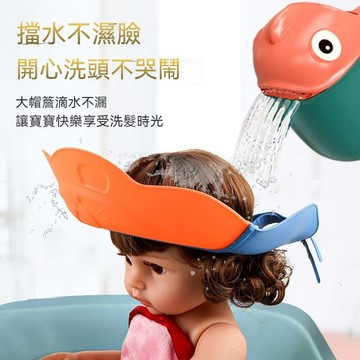 嬰幼兒洗頭浴帽 寶寶洗頭帽 洗頭帽 洗髮帽 兒童洗髮帽 防水護耳兒童洗髮帽 寶寶洗澡洗頭神器可調節