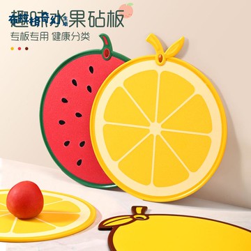 免運 切菜板 防霉抗菌砧板 水果砧板食品級嬰兒輔食菜板防霉抗菌家用切水果小案板廚房專用pb6138