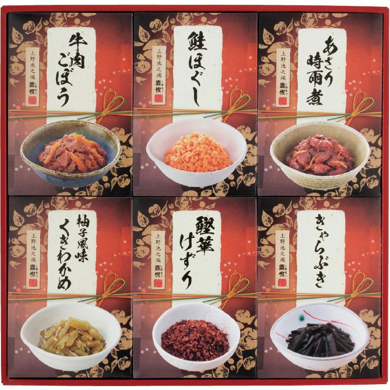 酒悦 味祭 B8108520 常温（送料無料）直送（贈答 ギフト 贈り物 プレゼント お歳暮）