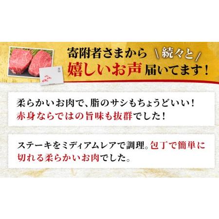 ふるさと納税 ヘルシーで上品な味わいA4 A5 佐賀牛 ランプステーキ (150g×2枚) 合計300g 2人前 吉野ヶ里町 ミートフー.. 佐賀県吉野ヶ里町