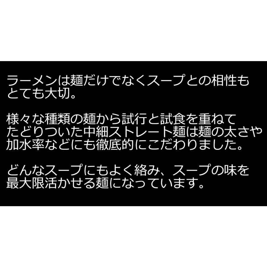 ラーメン 夢麺 北海道産小麦粉キタホナミ使用 春よ恋全粒粉ブレンド生ラーメン 熟成生麺 110g 60食分 60玉入り 麺のみ ベジタリアン ヴィーガン ビーガン