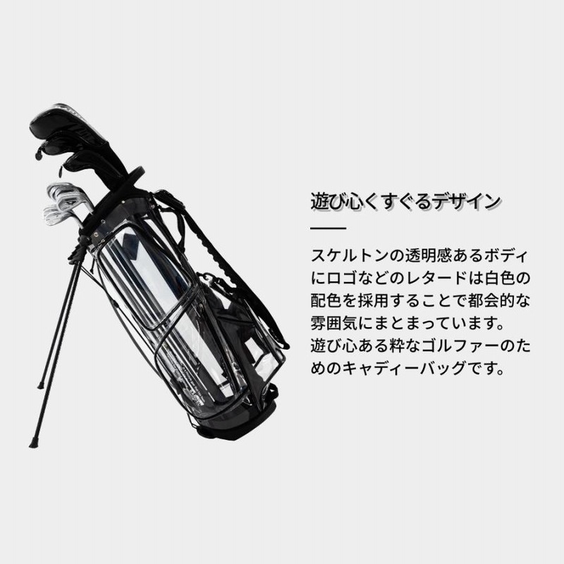 Clear Stand Caddy Bag 22 ゴルフバッグ キャディバッグ
