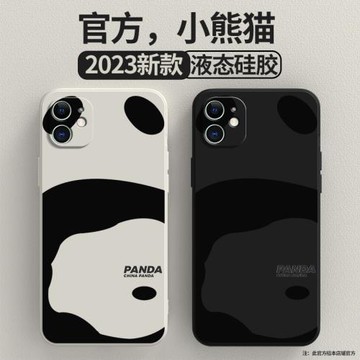 熊貓適用iphone11手機殼蘋果硅膠保護套鏡頭全包防摔ipone男女i11十一ip新款pg蘋ipone平果iph外殼ihpnoe磨砂