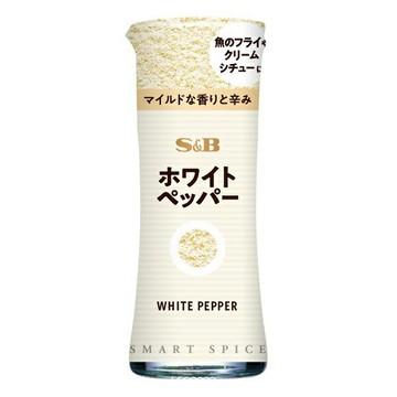 【江戶物語】 S&B 愛思必 白胡椒粉 9g 罐裝 細磨胡椒粉 溫和辛香調味粉 萬用調味 White Pepper