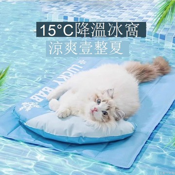 貓咪夏季降溫冰窩冰墊月半靠枕貓窩泰迪小狗夏天睡覺狗床寵物狗窩