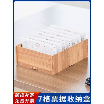 憑證收納盒發票桌面大號收納架會計單據快遞單整理盒票據分類收納
