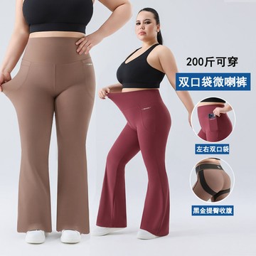 【M-5XL大尺碼】收腹褲 束腹 束褲 塑身衣 女褲 顯瘦 夏季瘦身褲  胖MM高腰收腹微喇褲黑金口袋喇叭鯊魚褲顯瘦20