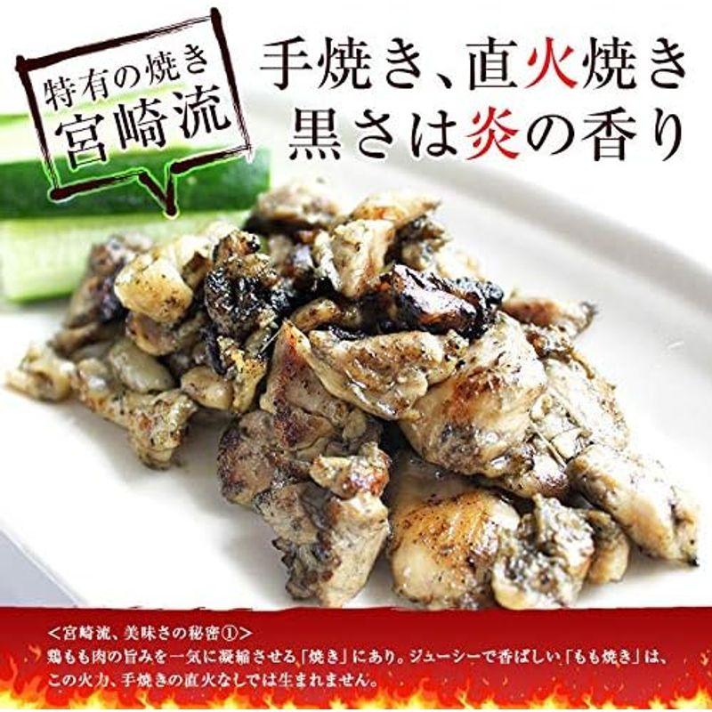 鶏もも炭火焼110g×2、柚子胡椒（メール便）お土産用